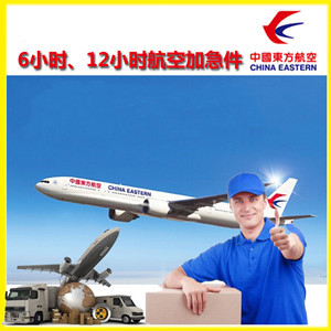 百色巴马空运地址公司谈空运的四大作用是什么